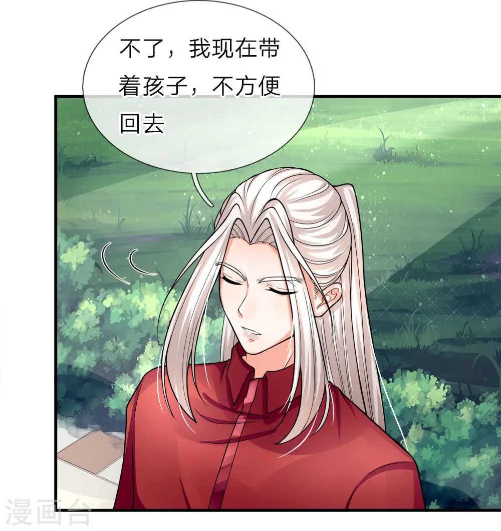 第37话 探查记忆，地球沈异6