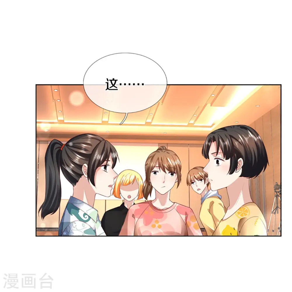 第306话 真相大白，全网抵制27