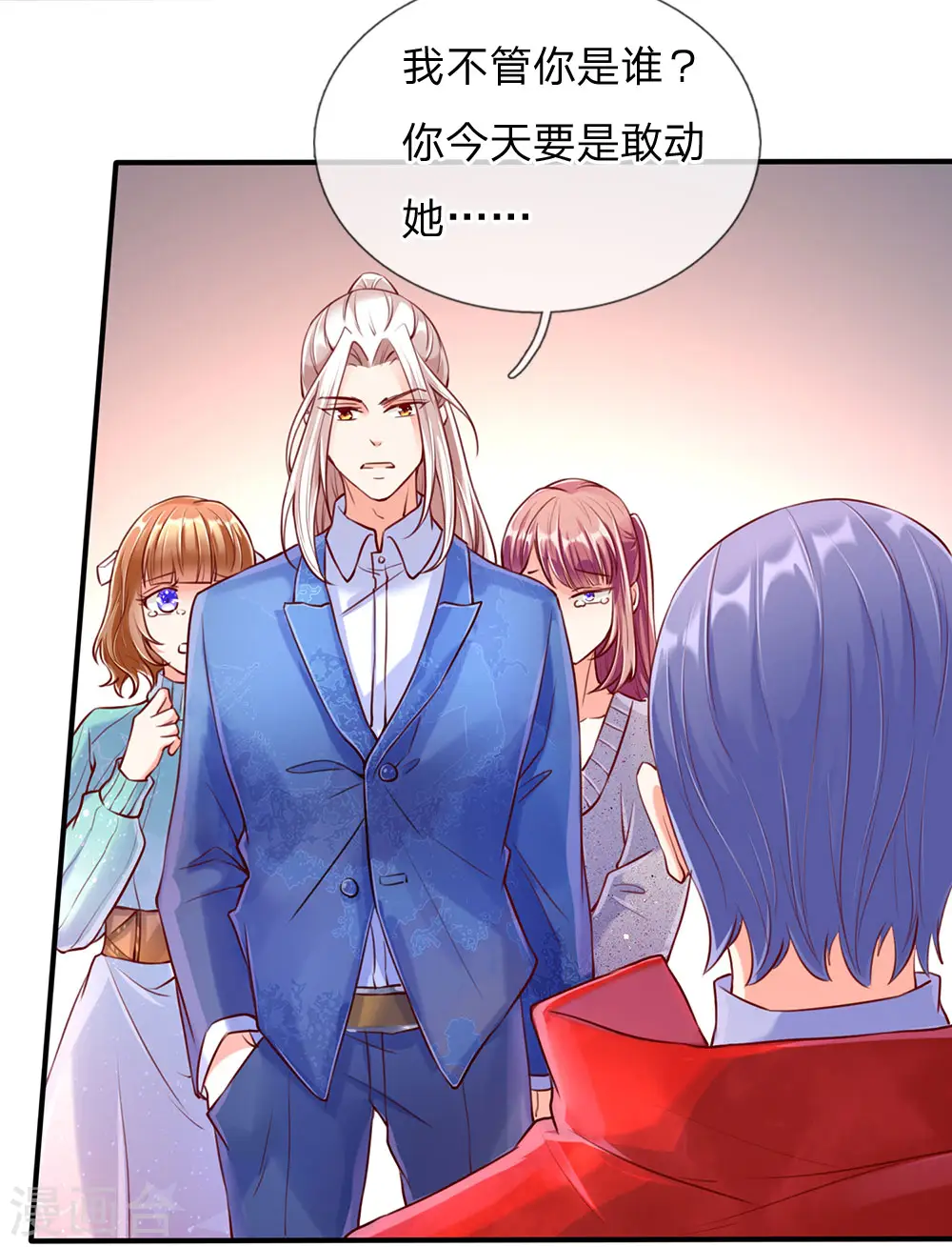 第86话 头号打手，一招打败2