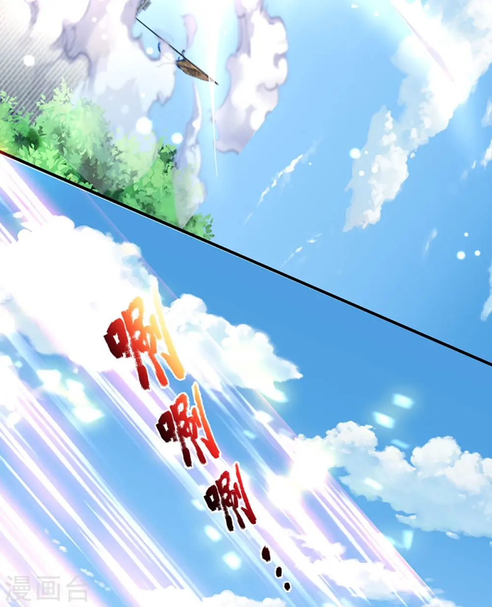 第257话 主仆相见，真君挫败43