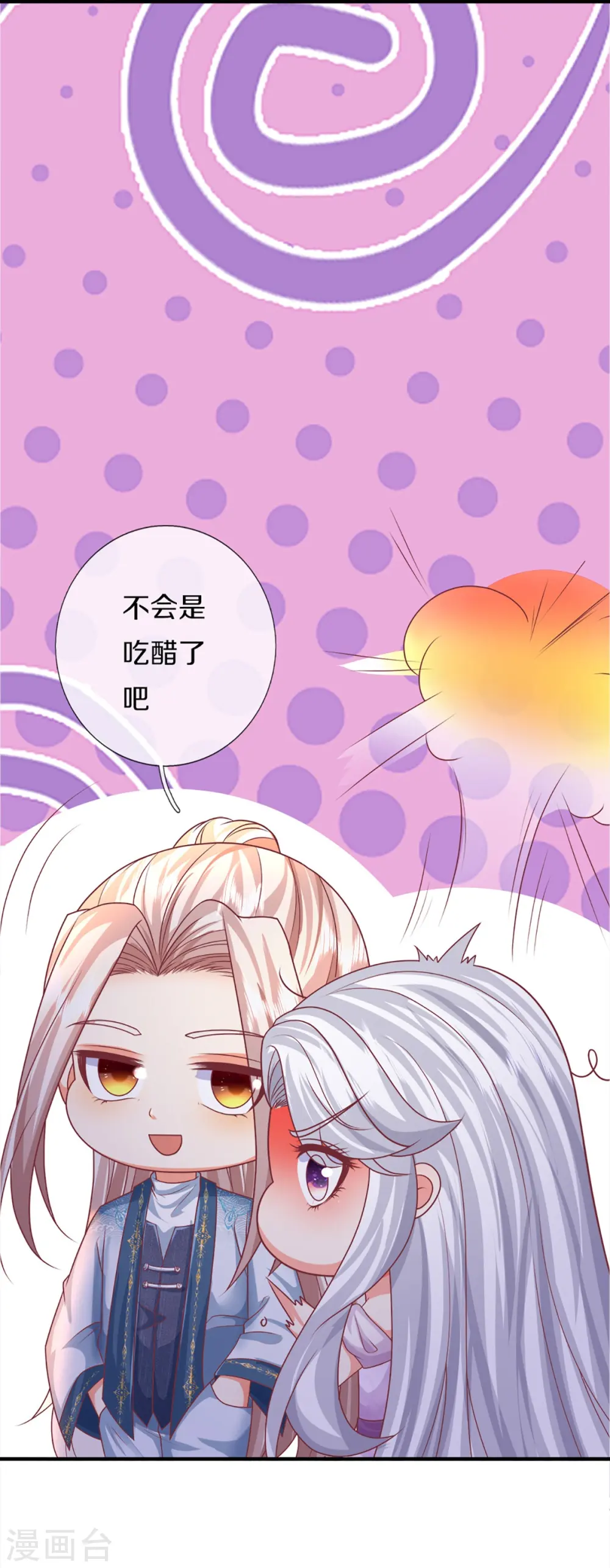第343话 霖霖身世，竟是古族38