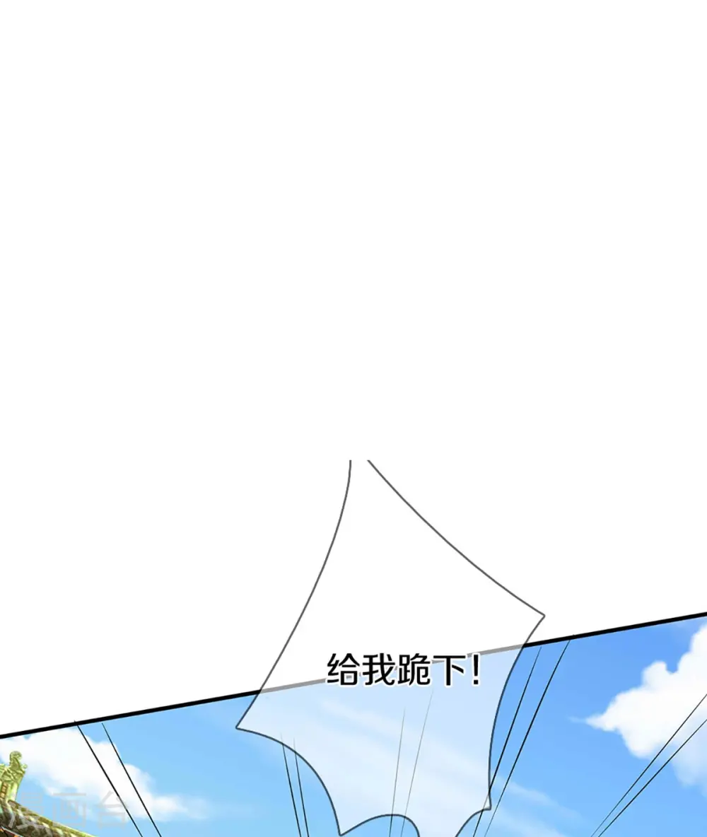 第256话 飞语觉醒，冰风血脉40