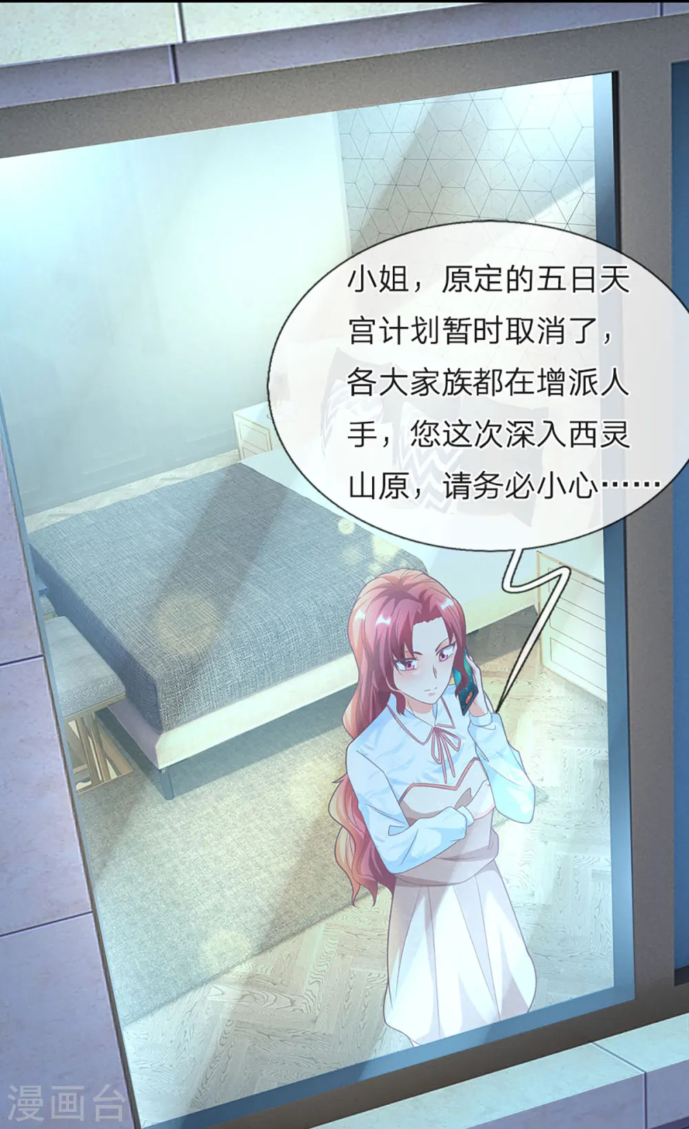 第204话 拜给你看，神像碎裂15