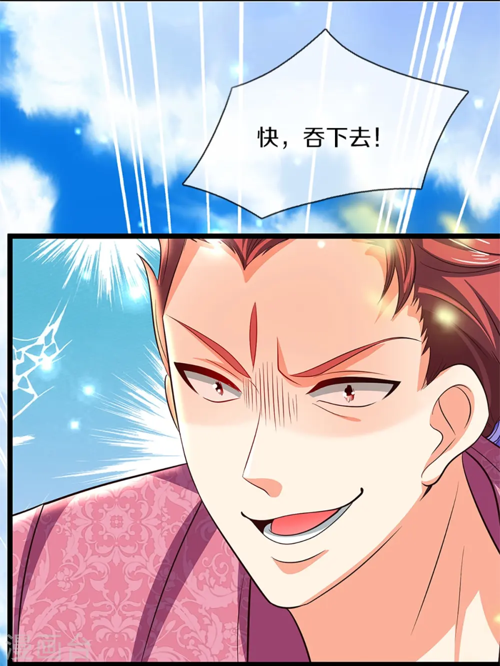 第255话 人质飞语，修为全无28