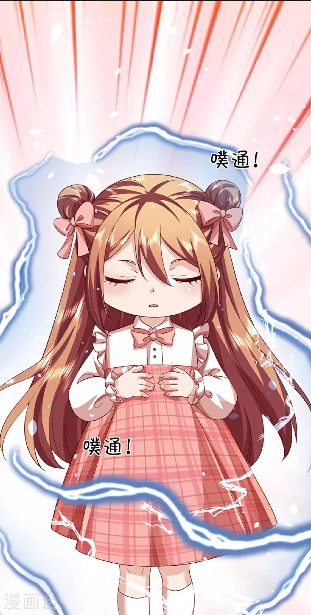 第379话 魔身千万，尽管来便是29