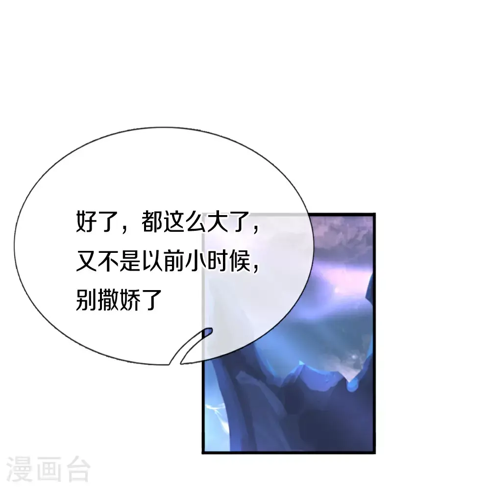 第390话 没有背叛，不得造次53