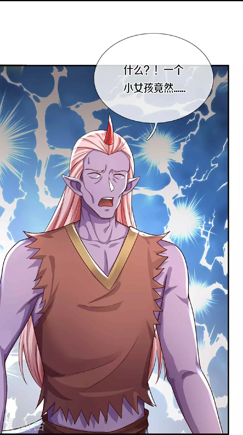 第376话 魔族肃清，一个不留33