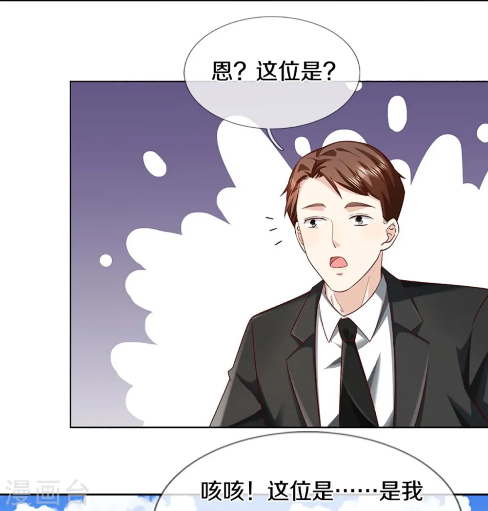 第309话 偶遇乱角，当场下跪58