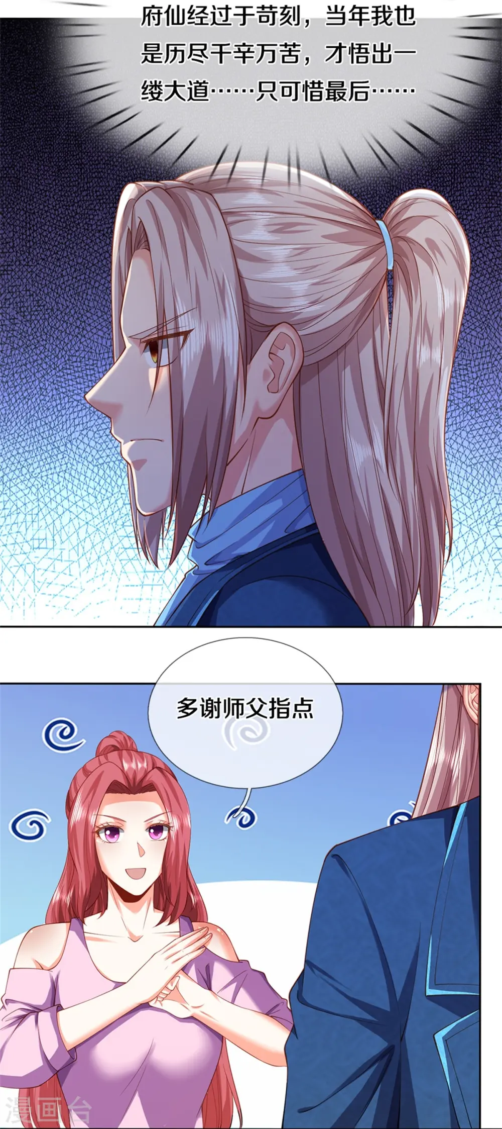 第266话 凌家怒火，祖宅危机48