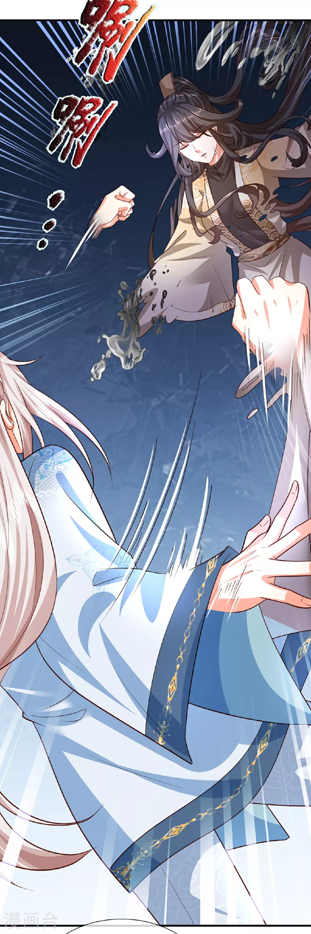 第367话 万雷剑法，毫无作用40