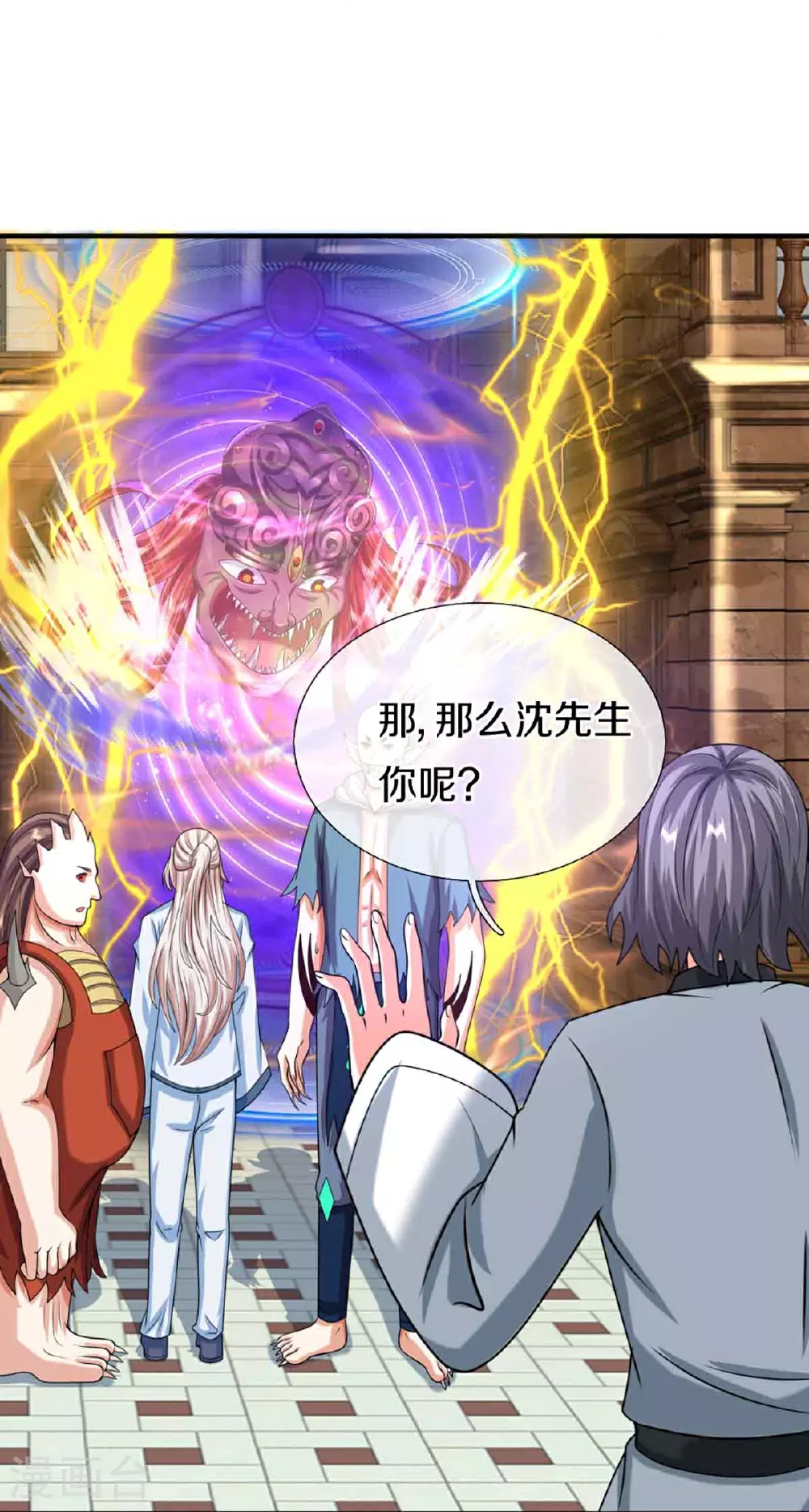 第377话 魔皇现世，地球毁灭19
