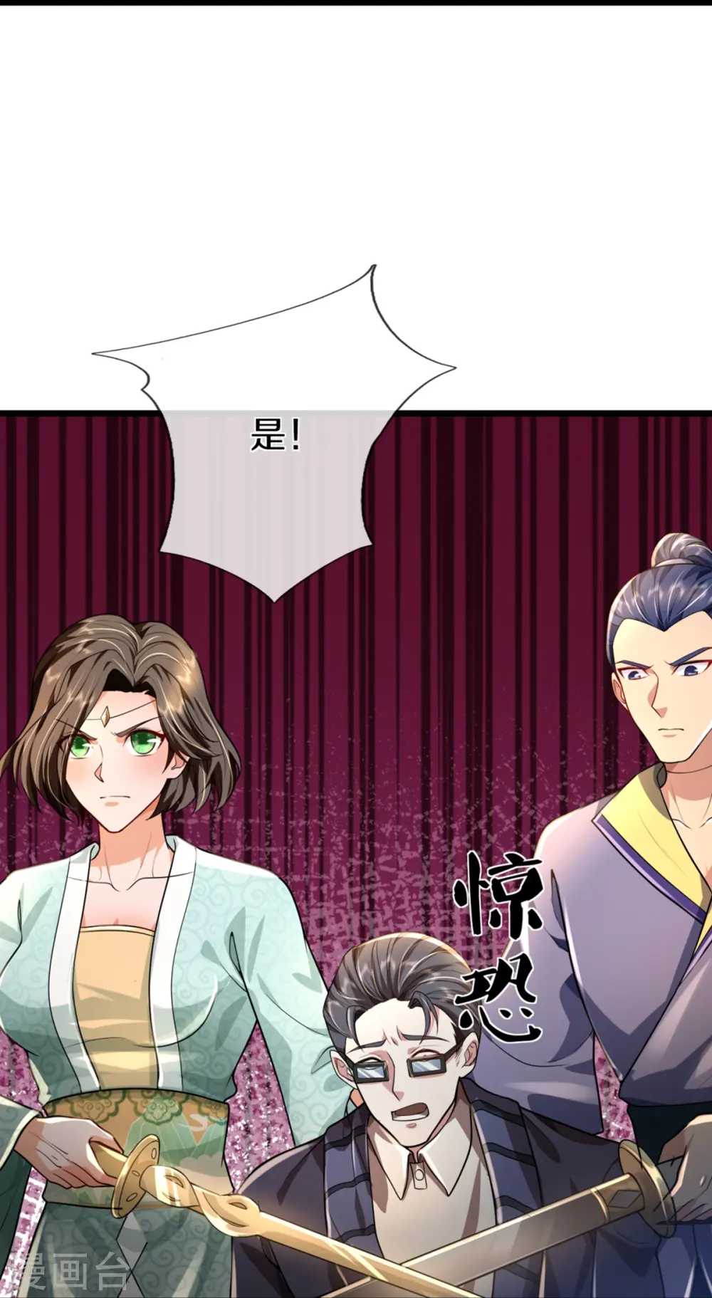 第362话 是臣服，还是反抗？14