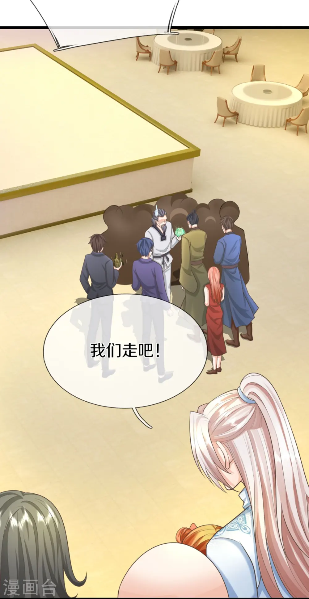 第315话 传承之力 即将重现29