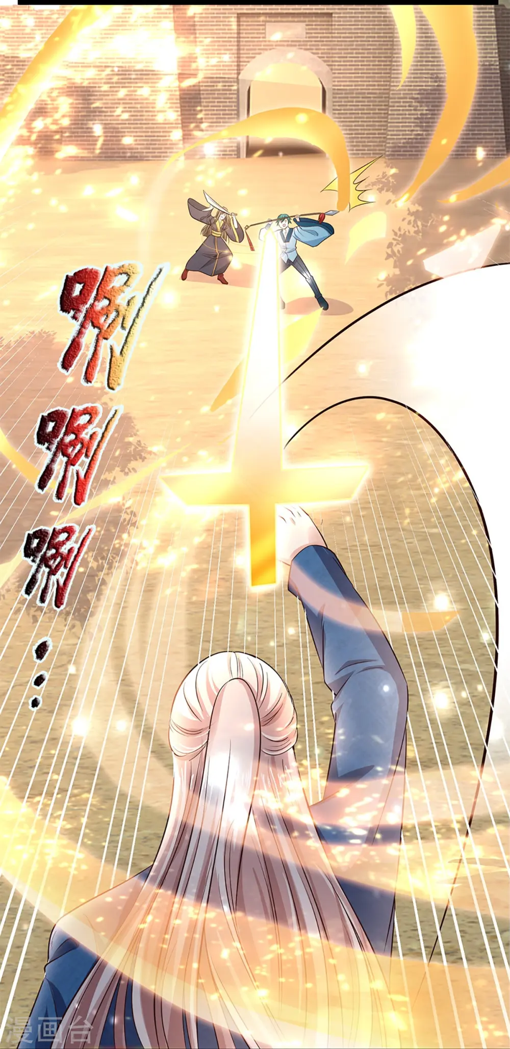第247话 一人之力，力挫众修27