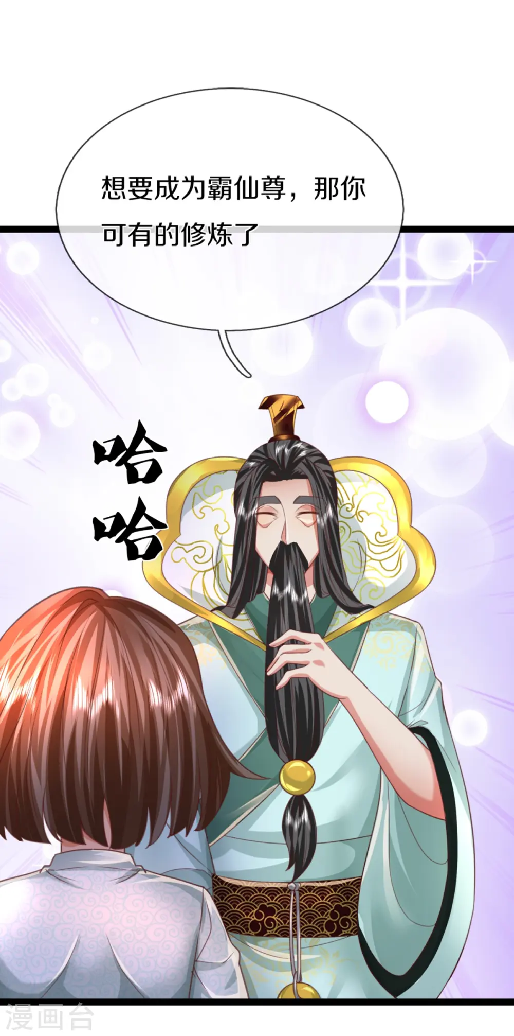 第358话 说最狠的话，挨最狠的打38