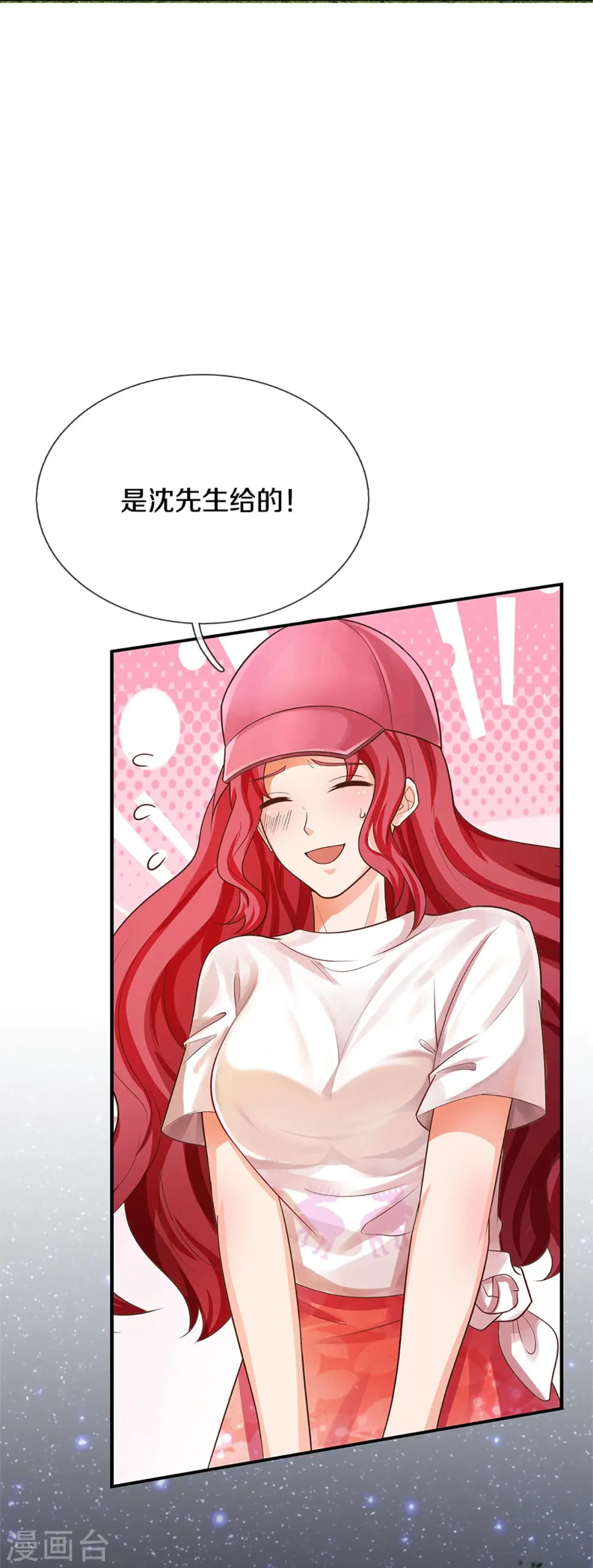 第294话 听信谗言，恩将仇报26