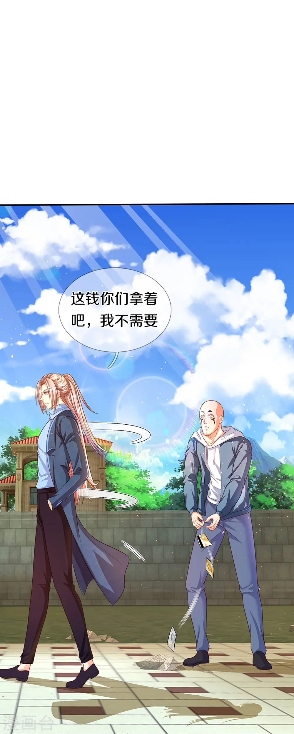 第265话 霖霖师父，受徒一拜40