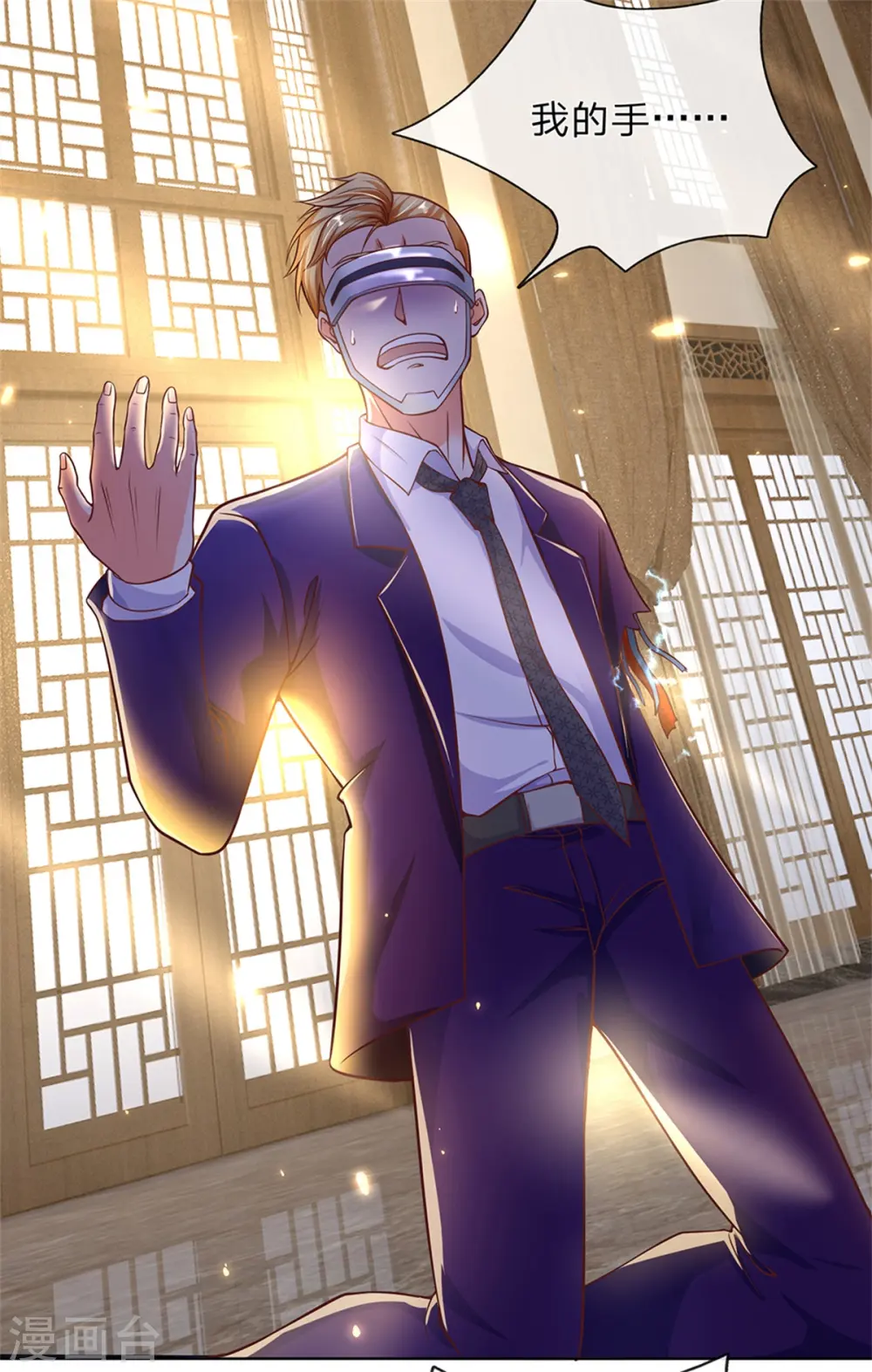第165话 不堪一击，钢雷二将9