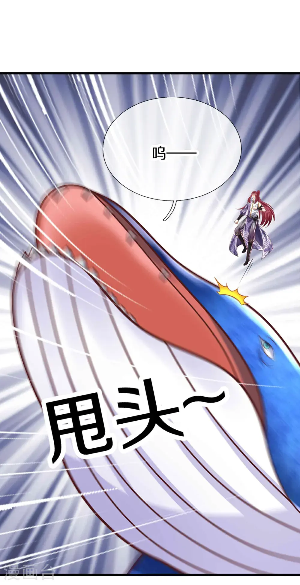 第390话 没有背叛，不得造次13