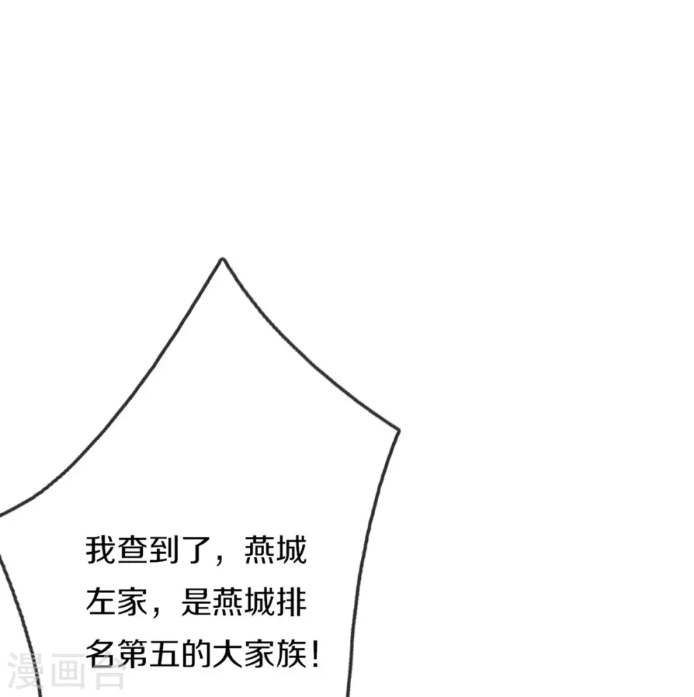 第271话 符腾集团，无人可敌7