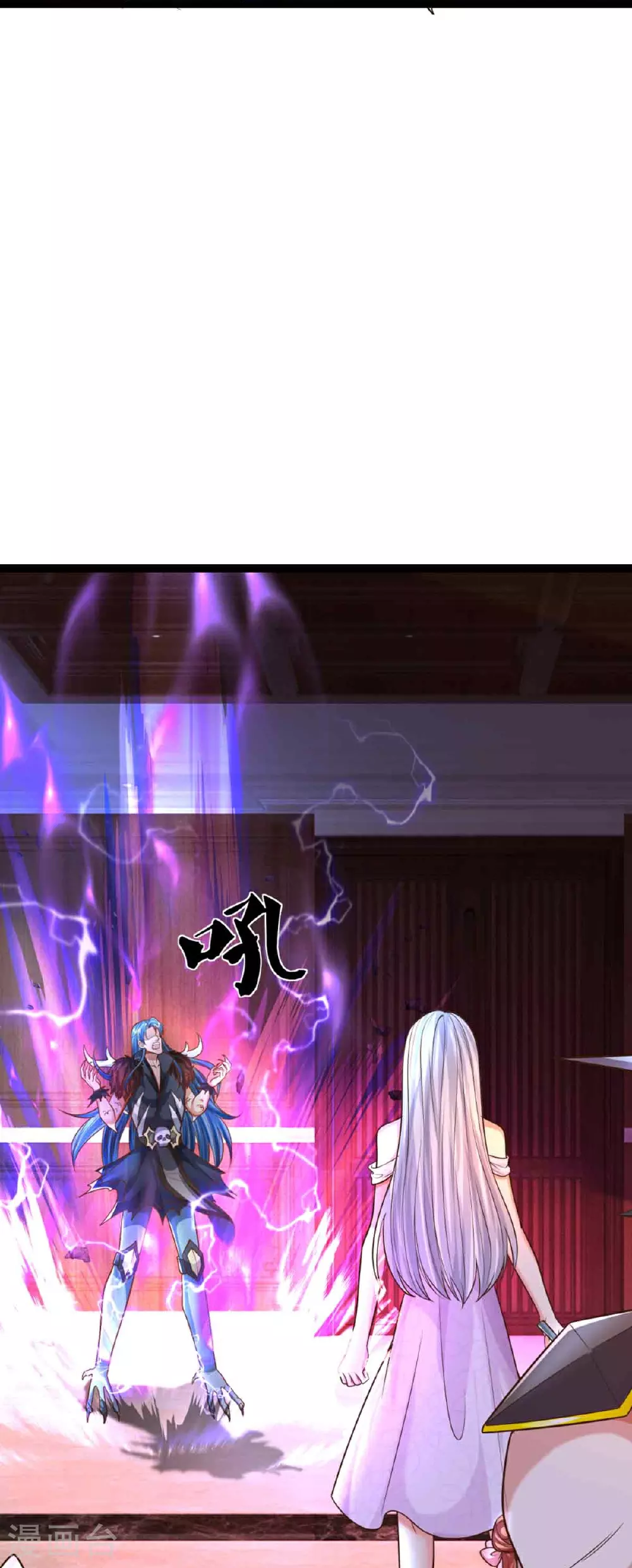 第380话 不愧师母，竟这么强28