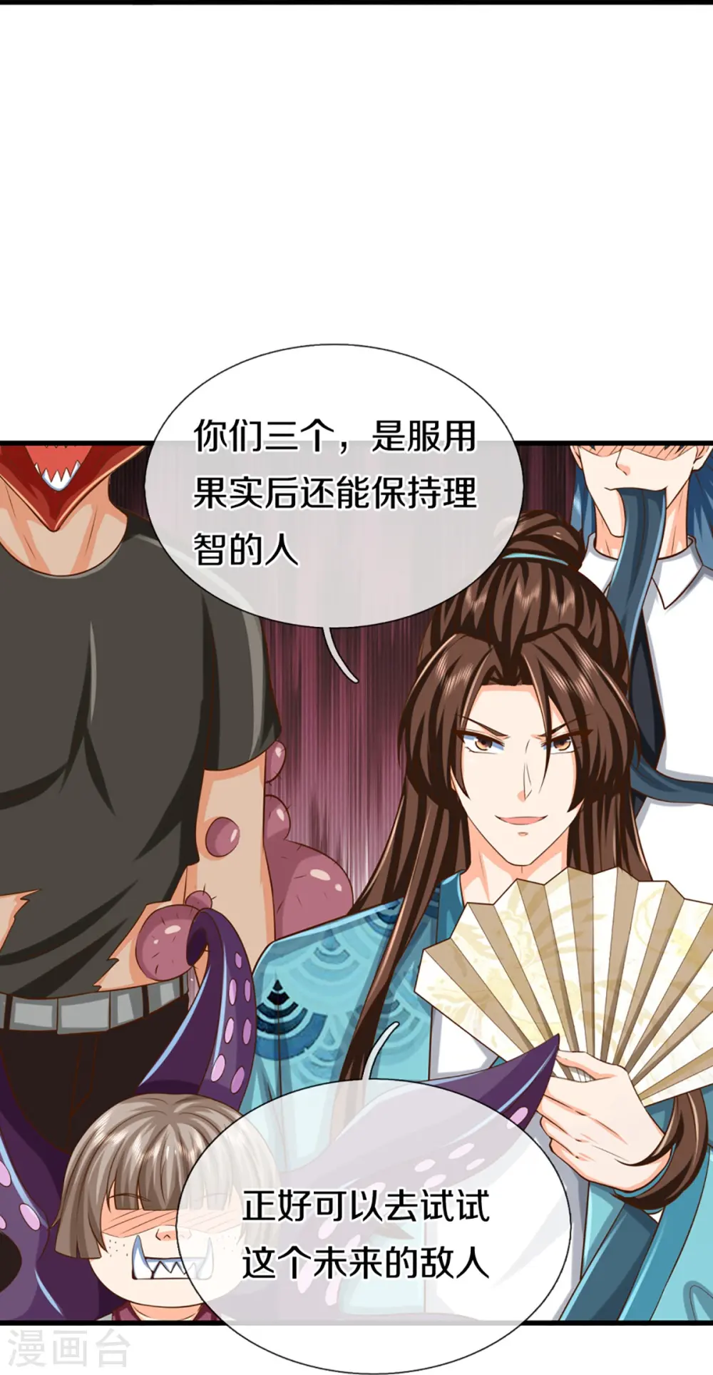 第353话 天下联盟，筑基修为37