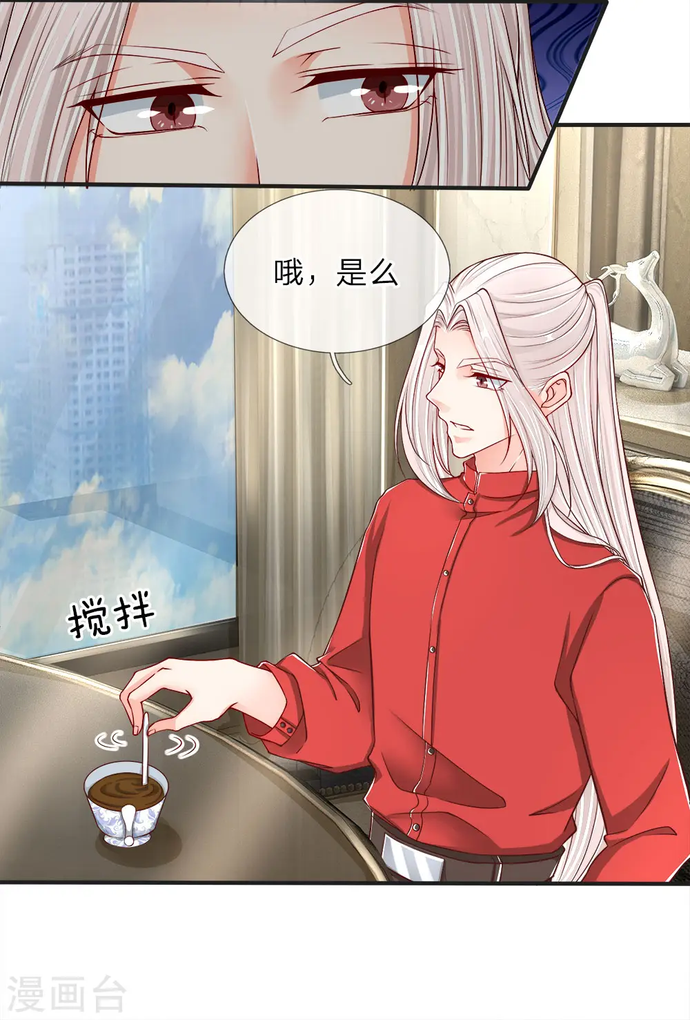 第64话 再敢出现，有来无回！12