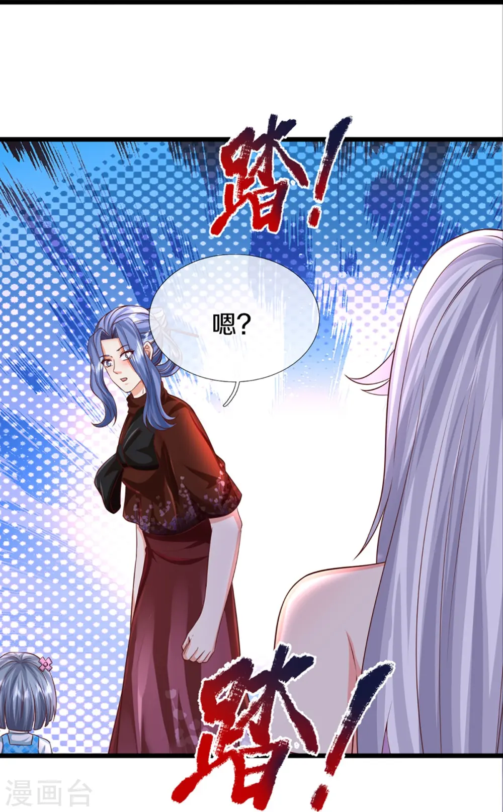 第349话 三侠除魔，秒被打脸4