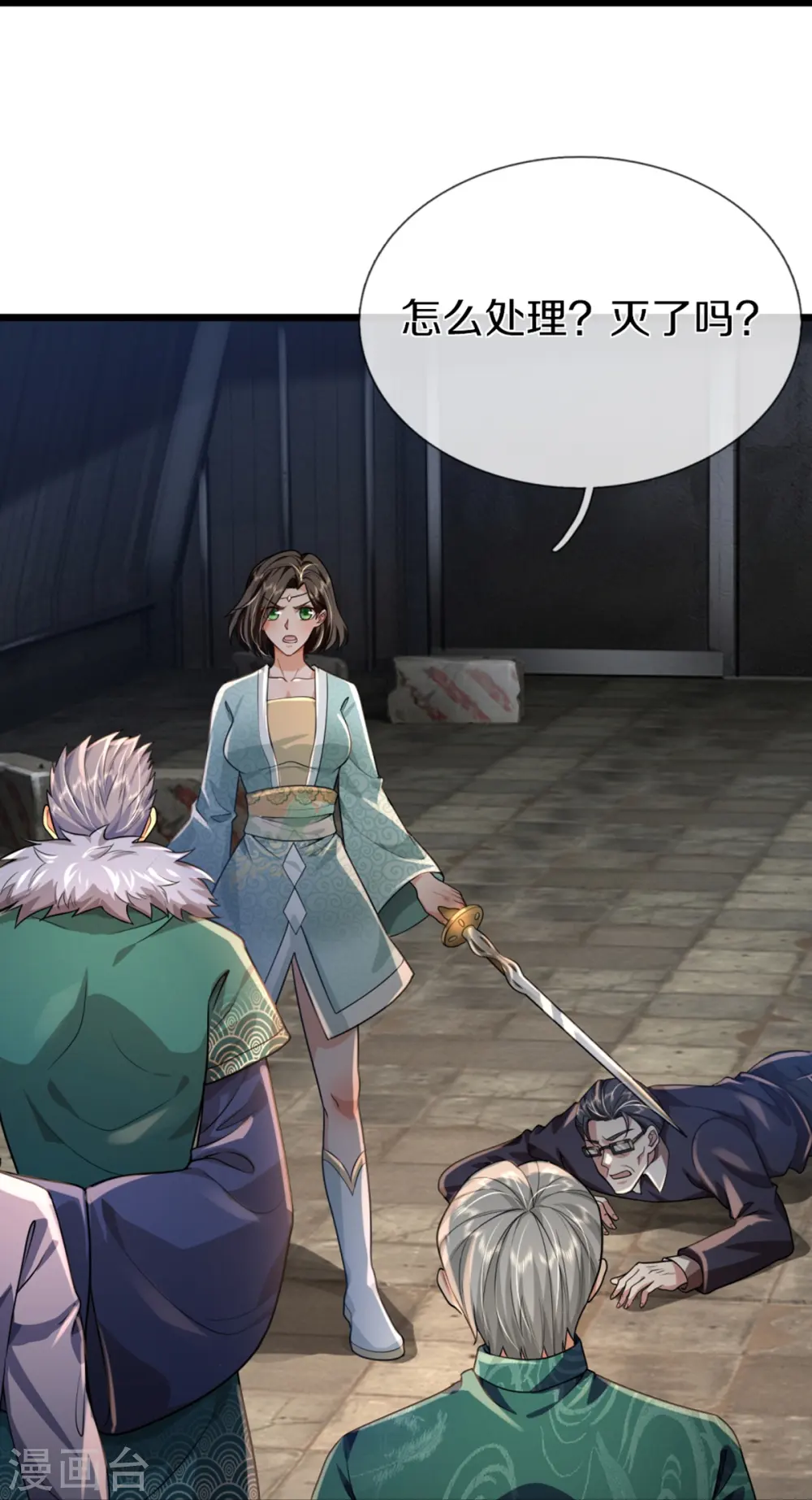 第362话 是臣服，还是反抗？12