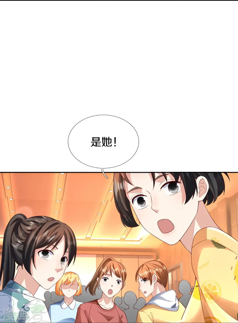 第306话 真相大白，全网抵制25