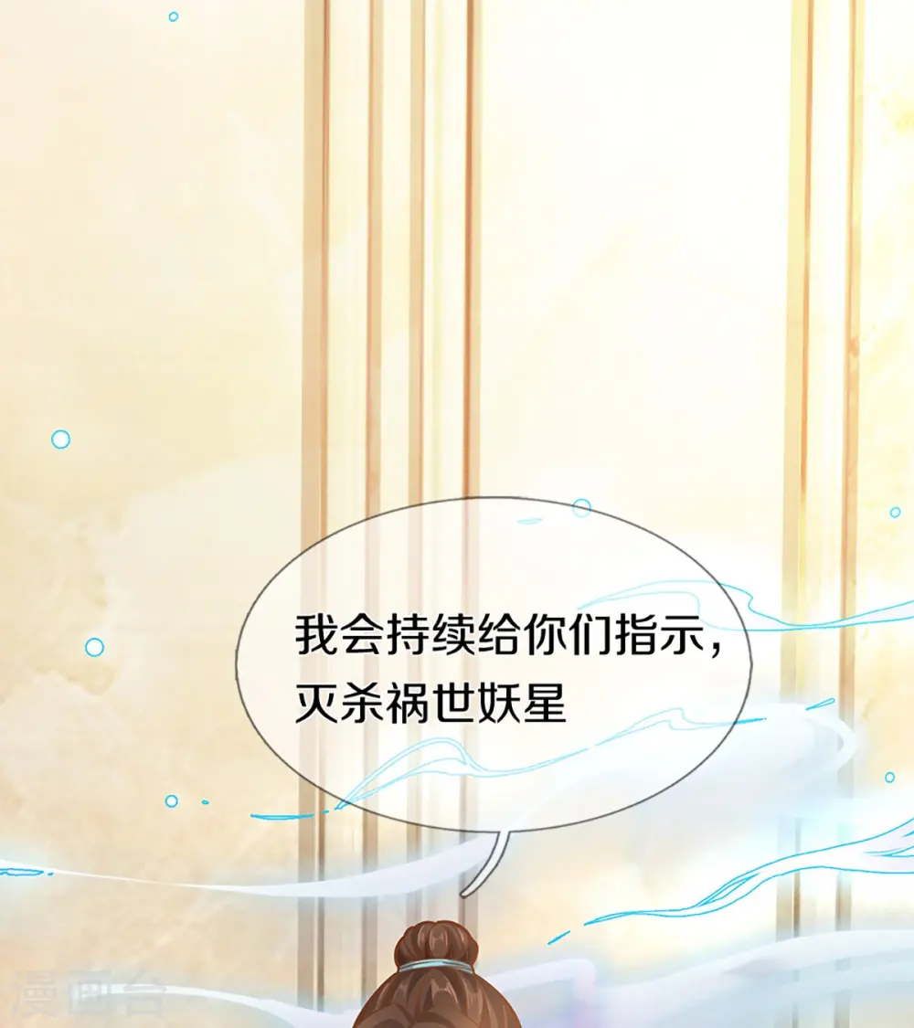 第262话 符腾集团，争夺地产15