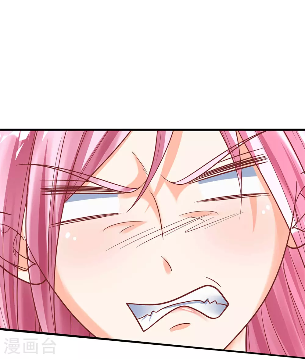 第385话 选好队伍，护您全家44