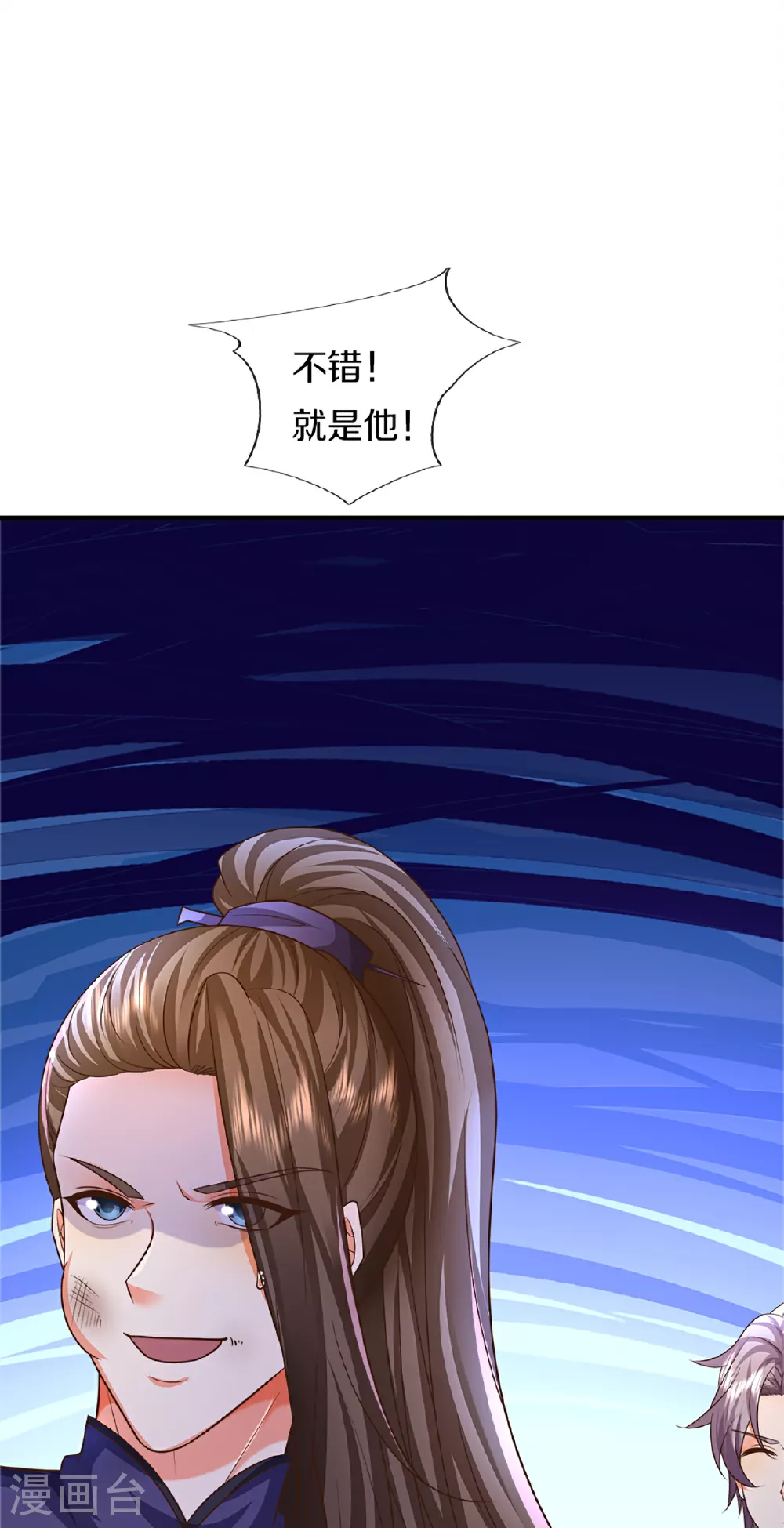 第370话 万兽之王，听从号令79