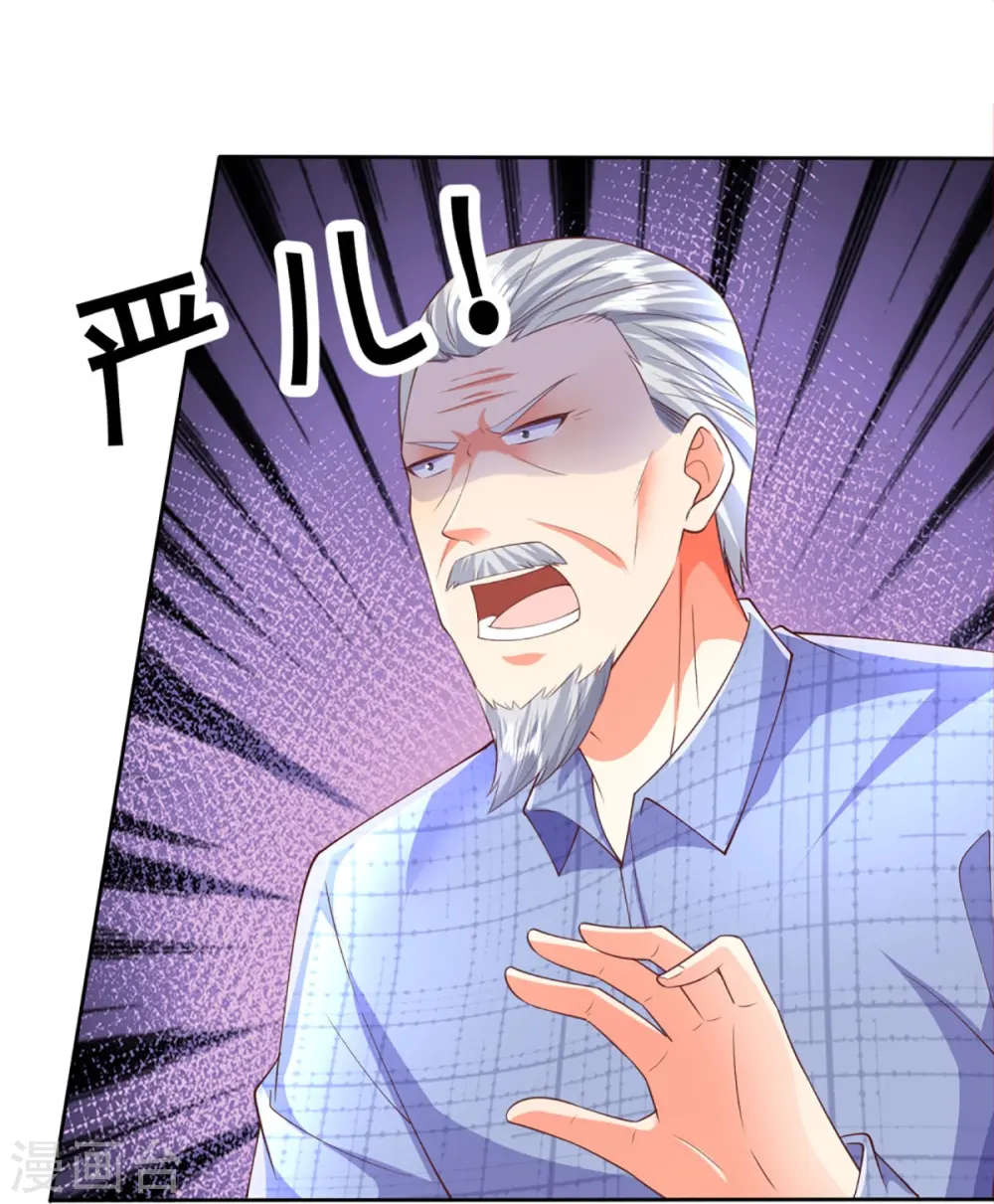 第278话 天榜高手，震惊乱角4