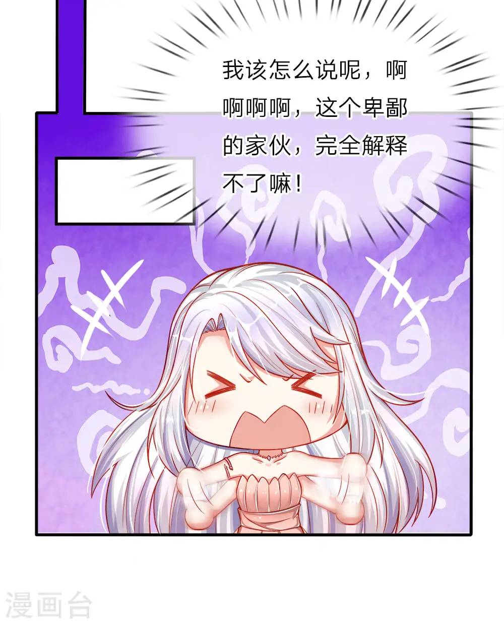 第5话 迫不得已，入赘凌家10