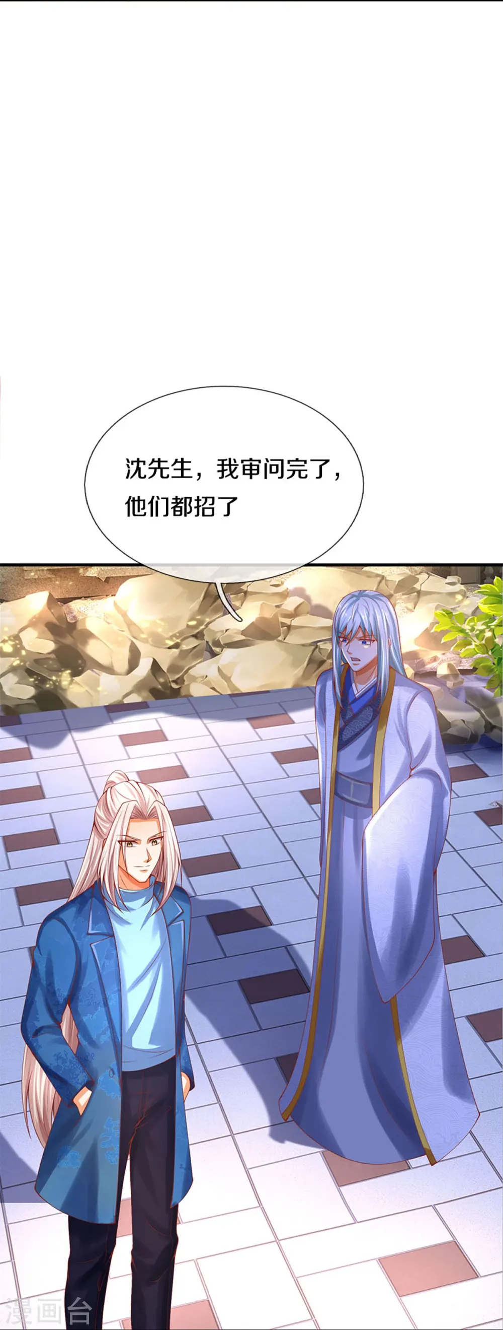 第238话 二人心机，誓师大会25