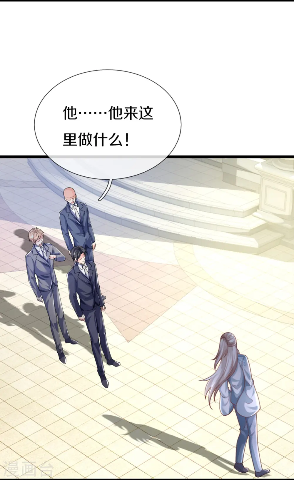 第345话 异能联盟，身体改造33