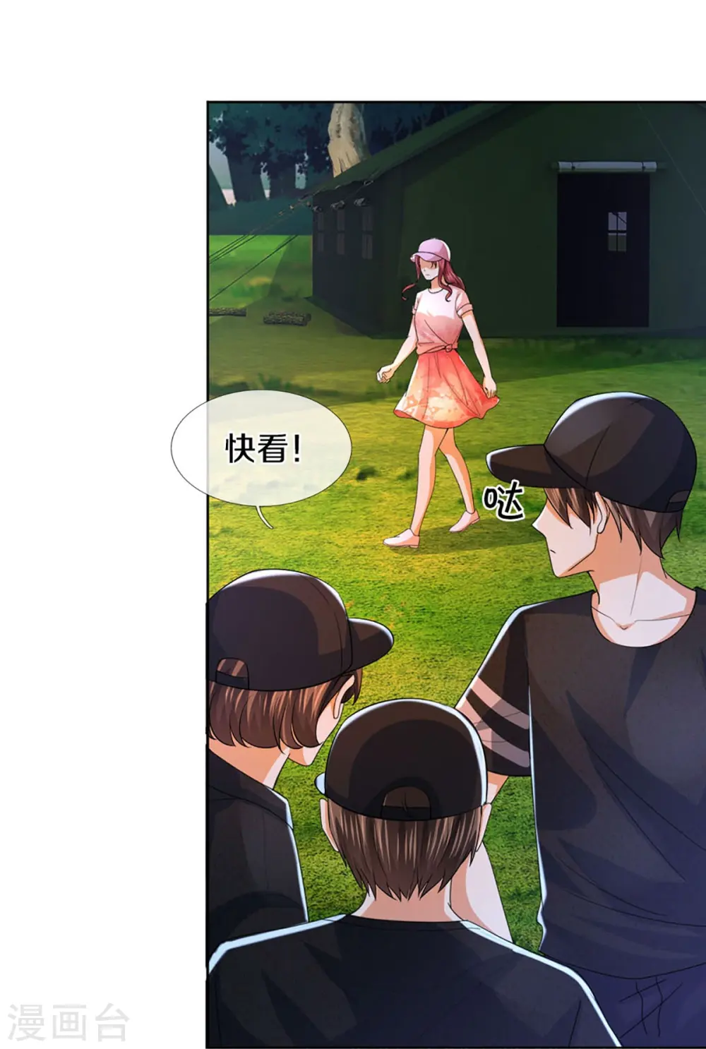 第291话 自负少爷，无情打脸48