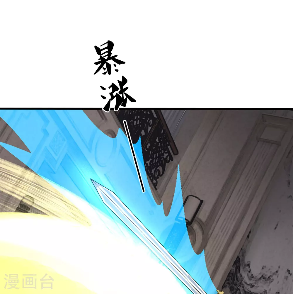 第382话 才不怕你，感受不到5
