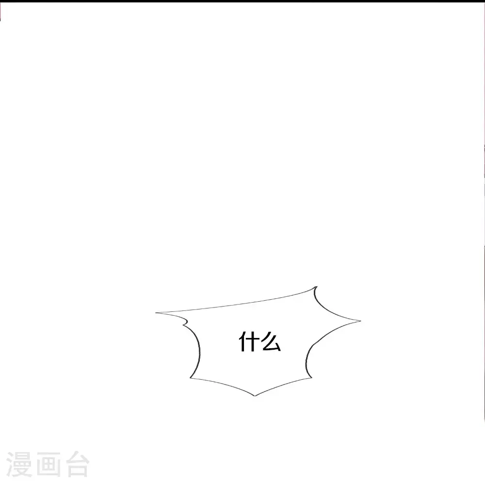第389话 还想狡辩，伪造诏书31