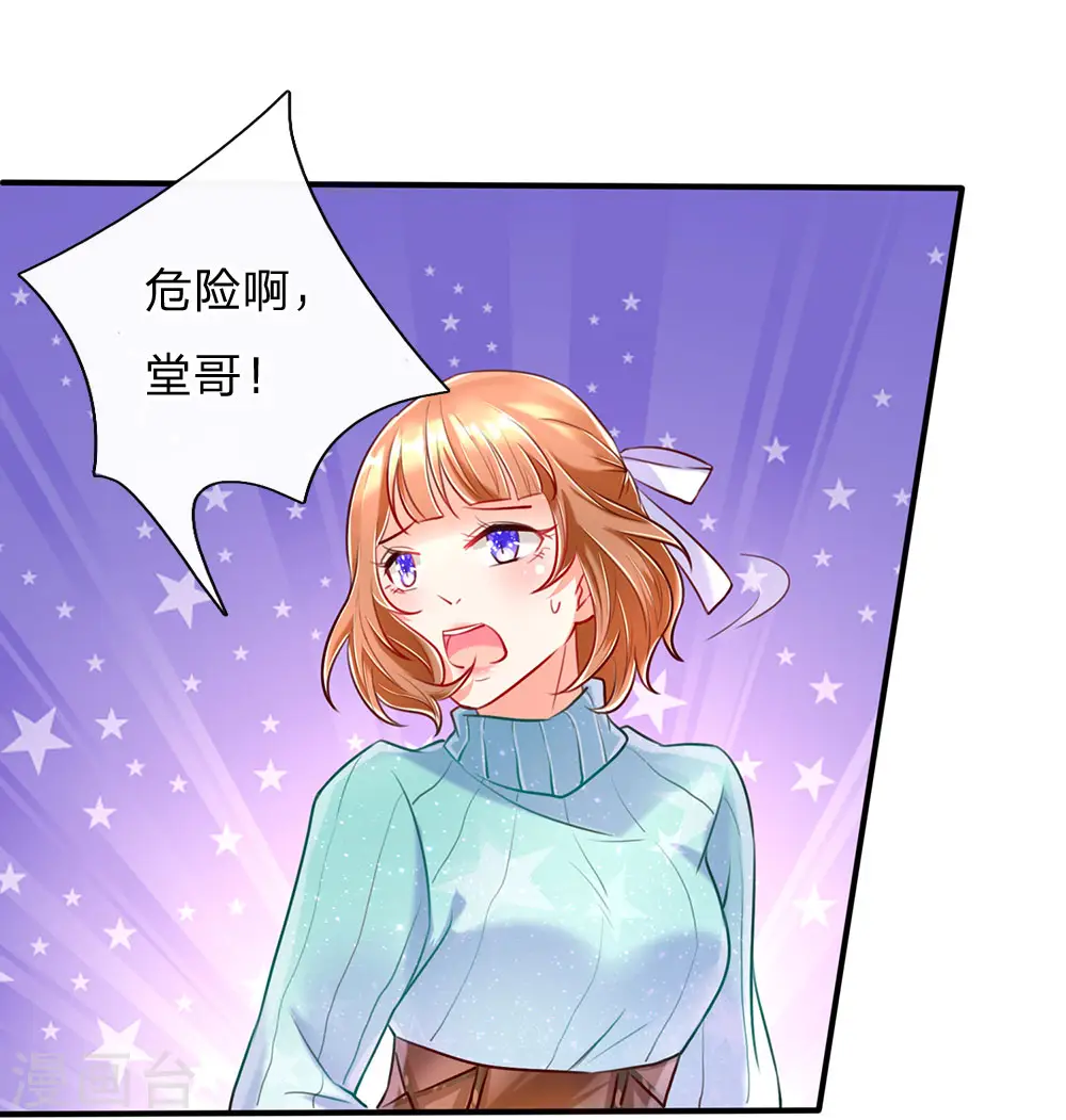第86话 头号打手，一招打败7