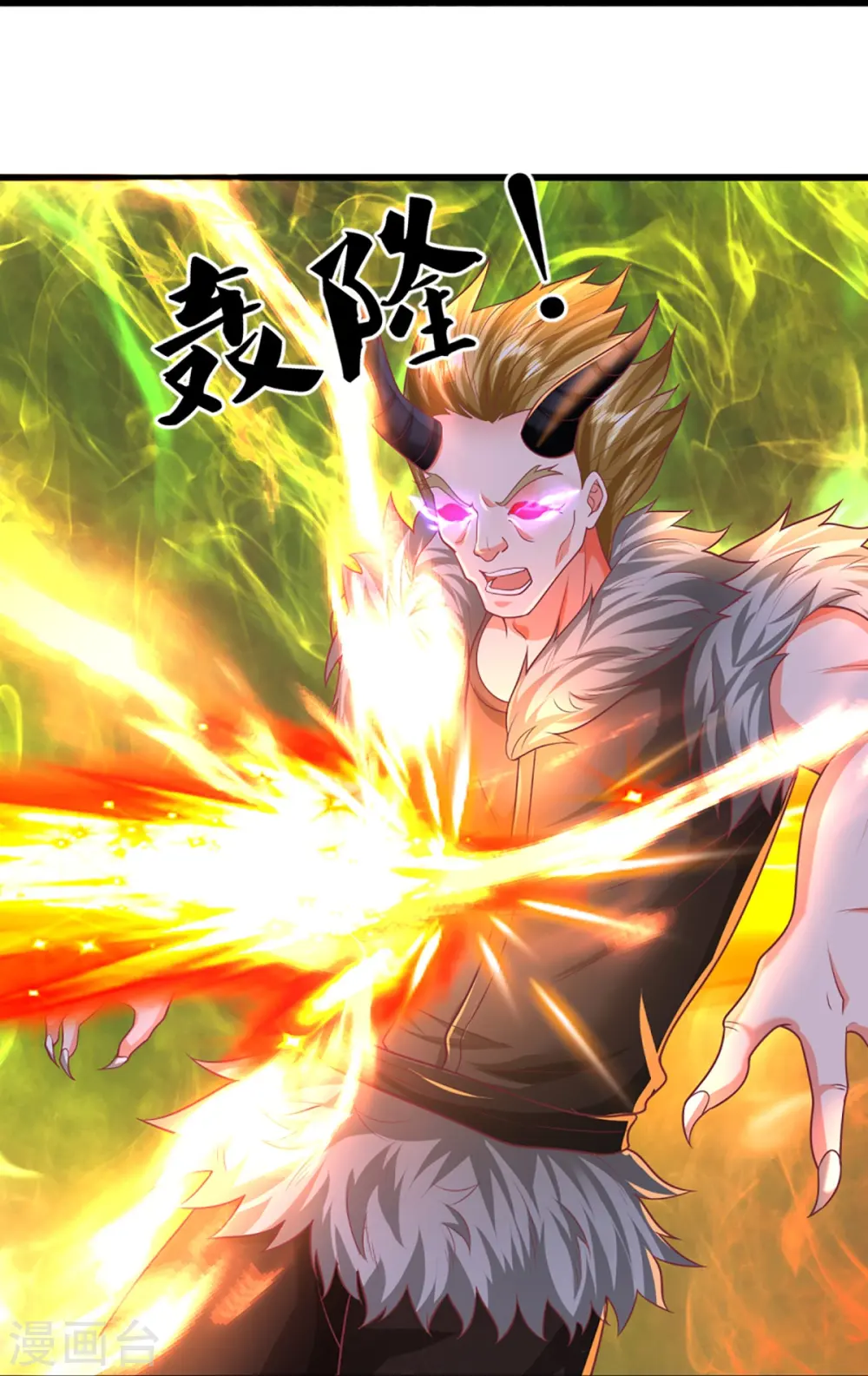 第351话 谣言四起，魔族傀儡15