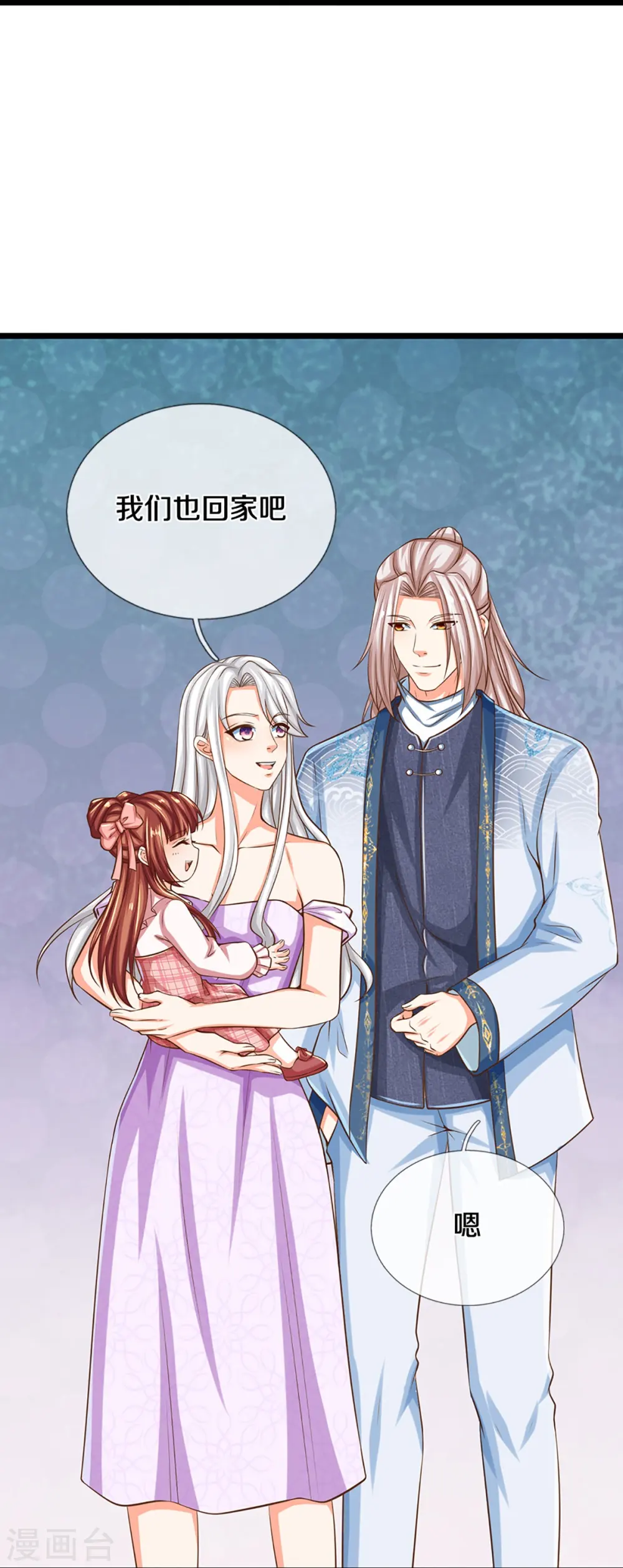 第347话 燕城强者，竟是乱角？16