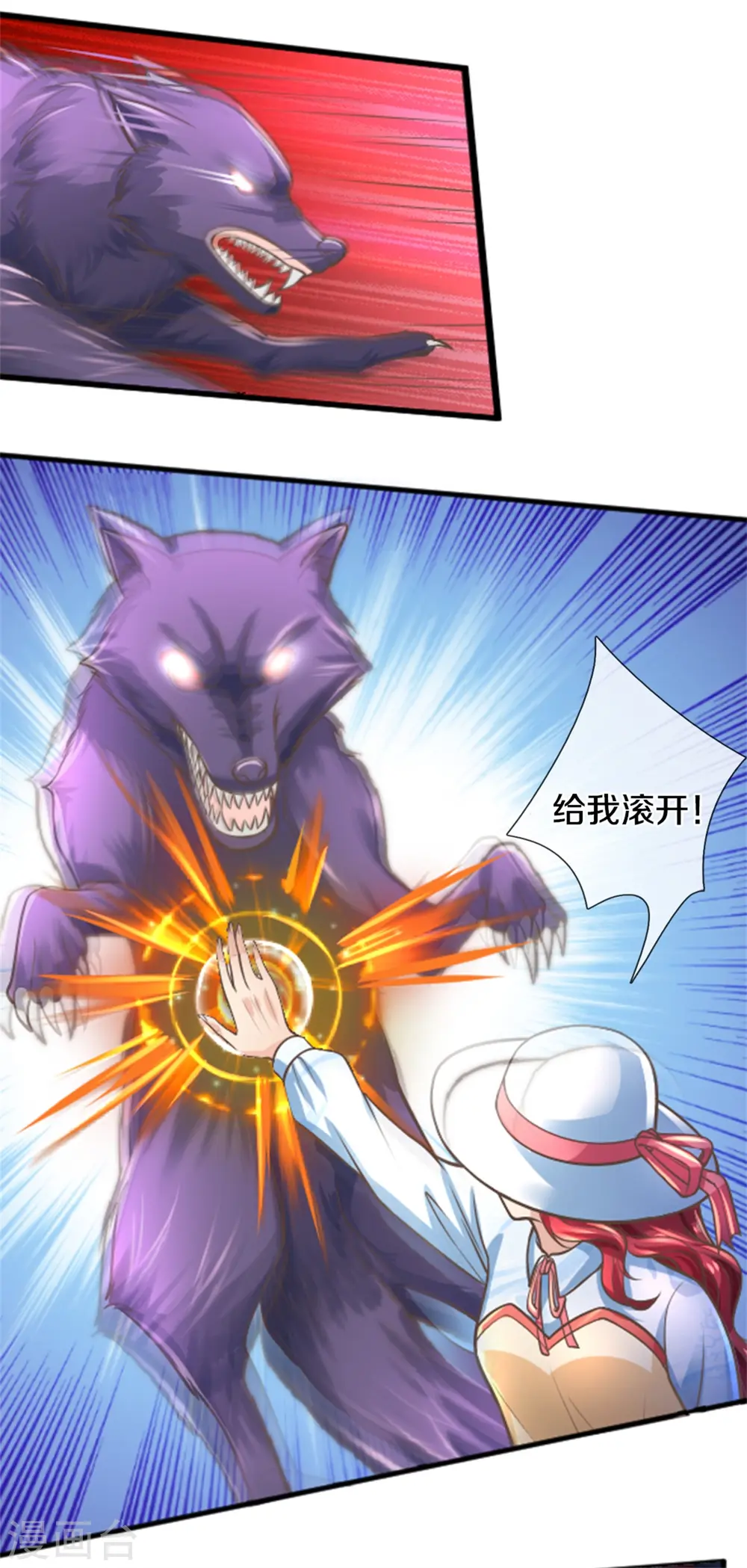 第207话 加入章家？自作多情26