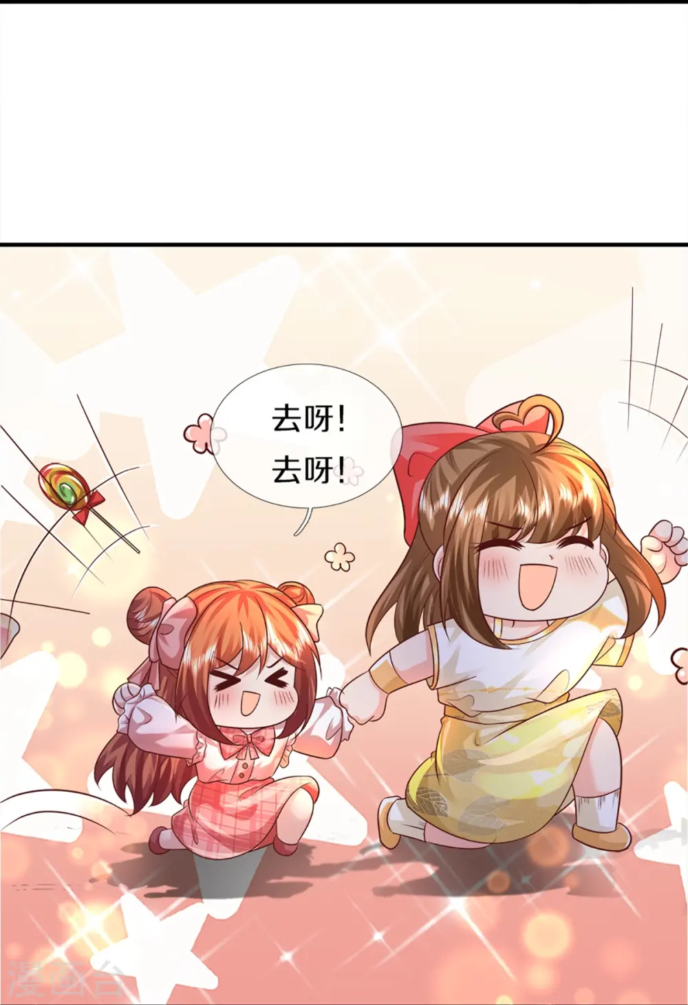 第344话 难得聚餐，撸串逛街！17