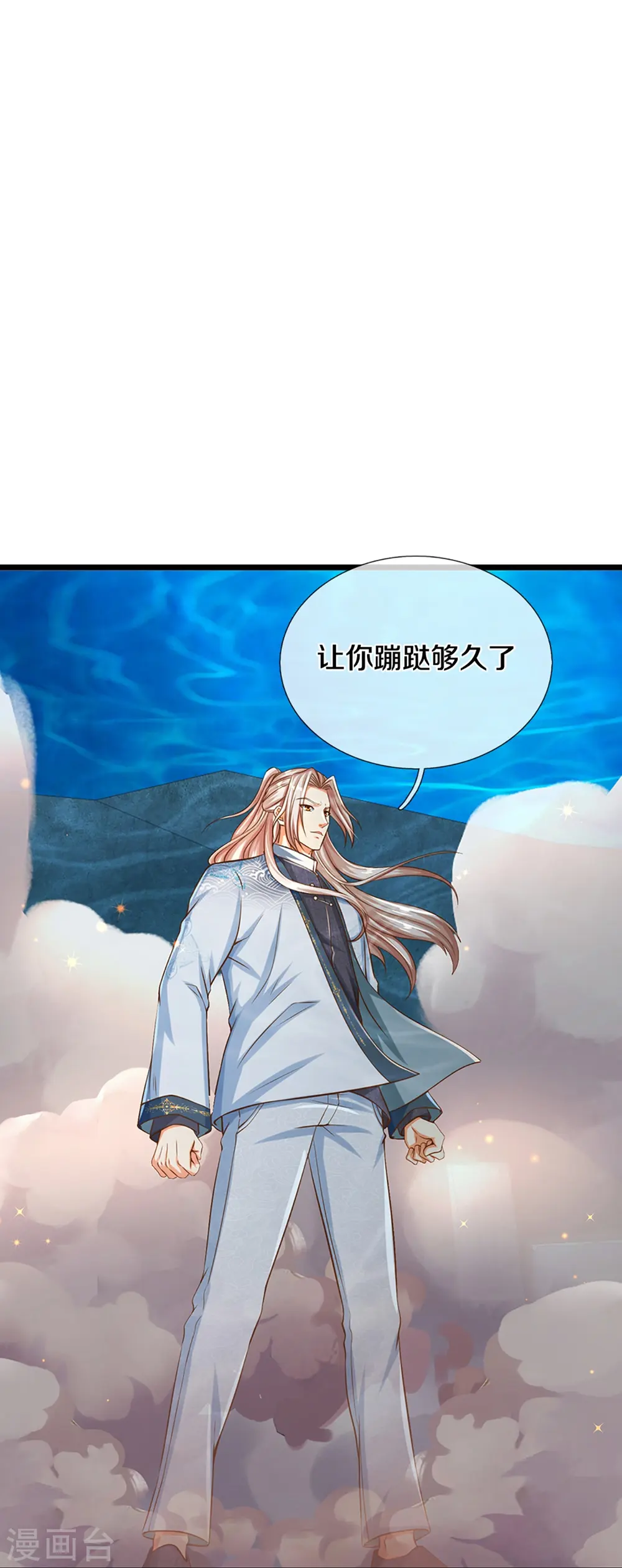 第347话 燕城强者，竟是乱角？3