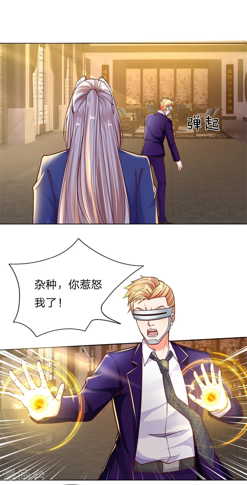 第164话 异能联盟，不人不鬼33