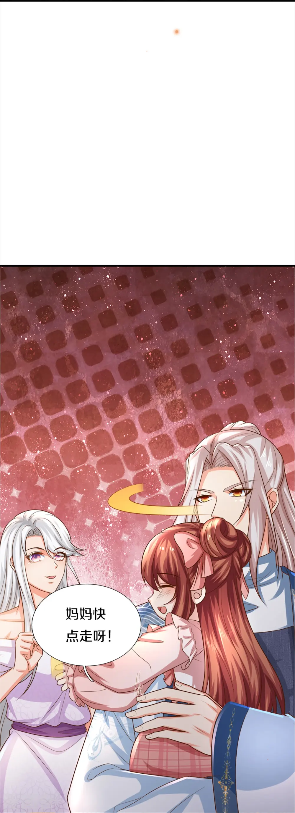 第347话 燕城强者，竟是乱角？18