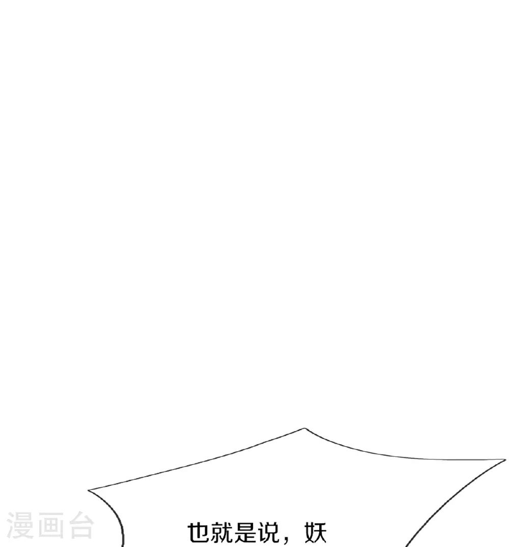 第367话 万雷剑法，毫无作用19