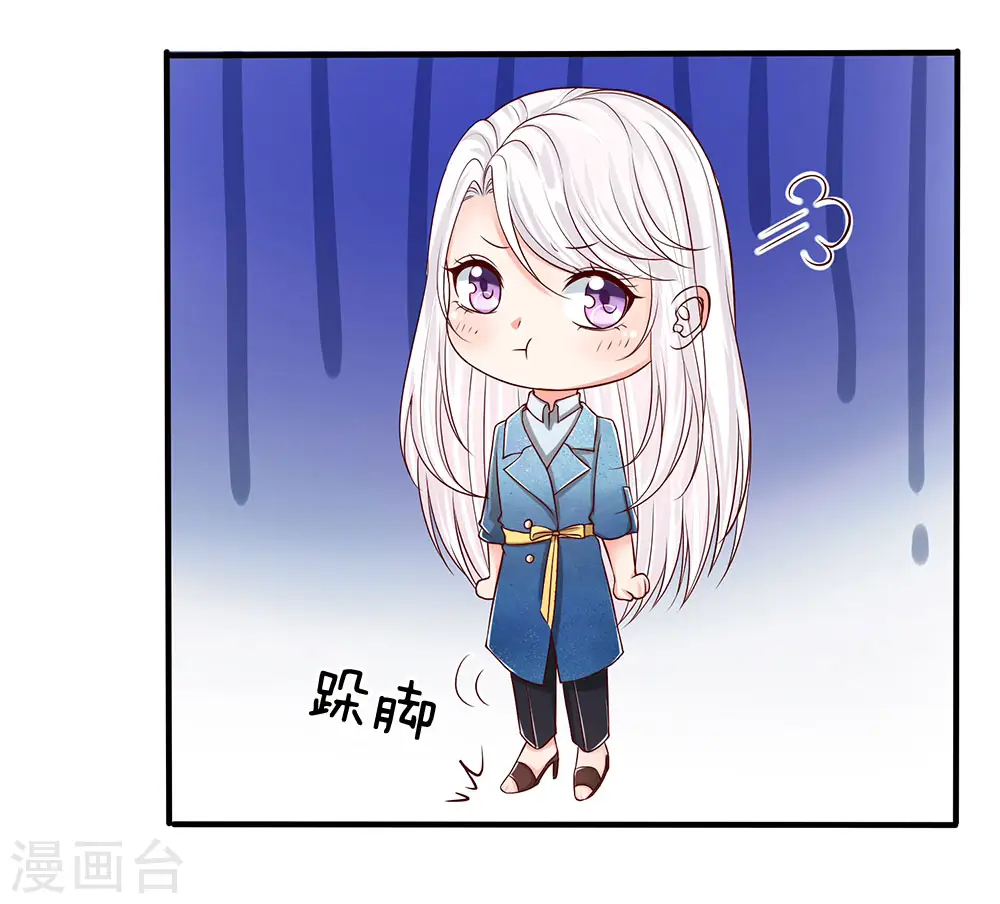 第91话 贪得无厌，沈家也配？4